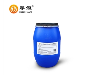 HH2344溶劑型涂料分散劑